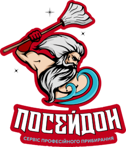 Посєйдон
